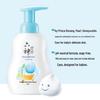 Liushen Baby 2-in-1 Soft Foam Shampoo & Body Wash