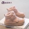 Хлопковые туфли для девочек 2025 зима новые детские туфли зимние ботинки на толстой подошве утолщенные теплые туфли водонепроницаемые нескользящие снежные хлопковые