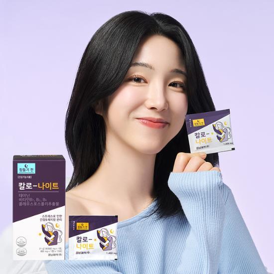 15 Packets of Calo Knight (15 Days’ Supply)