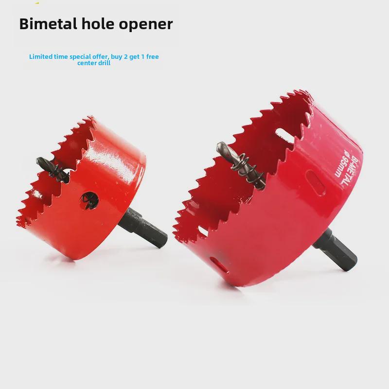 Bimetal Multipurpose Drill Bit for Woodworking, Gypsum, Metal, and Plastic