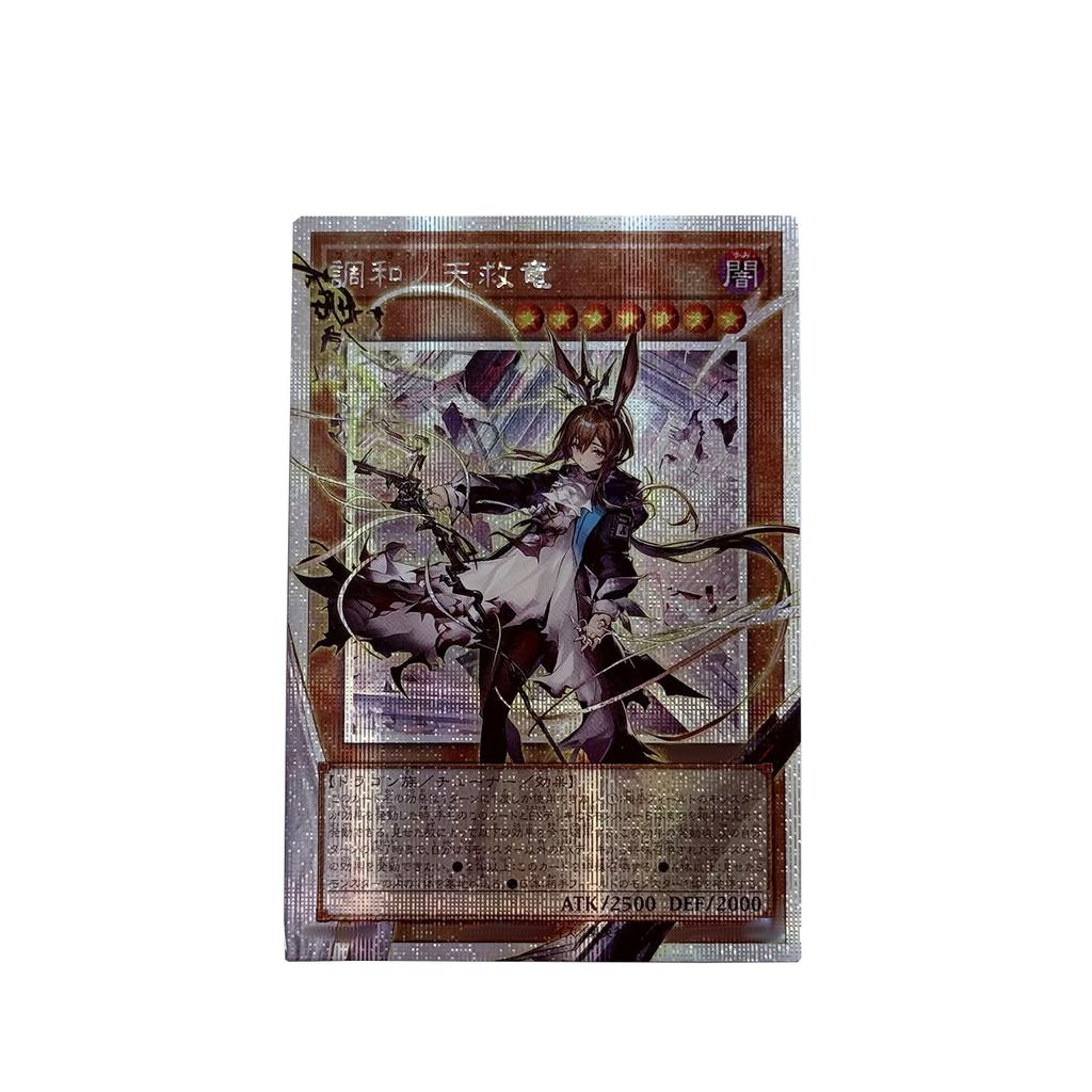 Сделай сам Yu-Gi-Oh! Самоконтроль Сбор Подписей Торговая Флэш-Карточка Аниме Мультфильм Самодельный Подарок