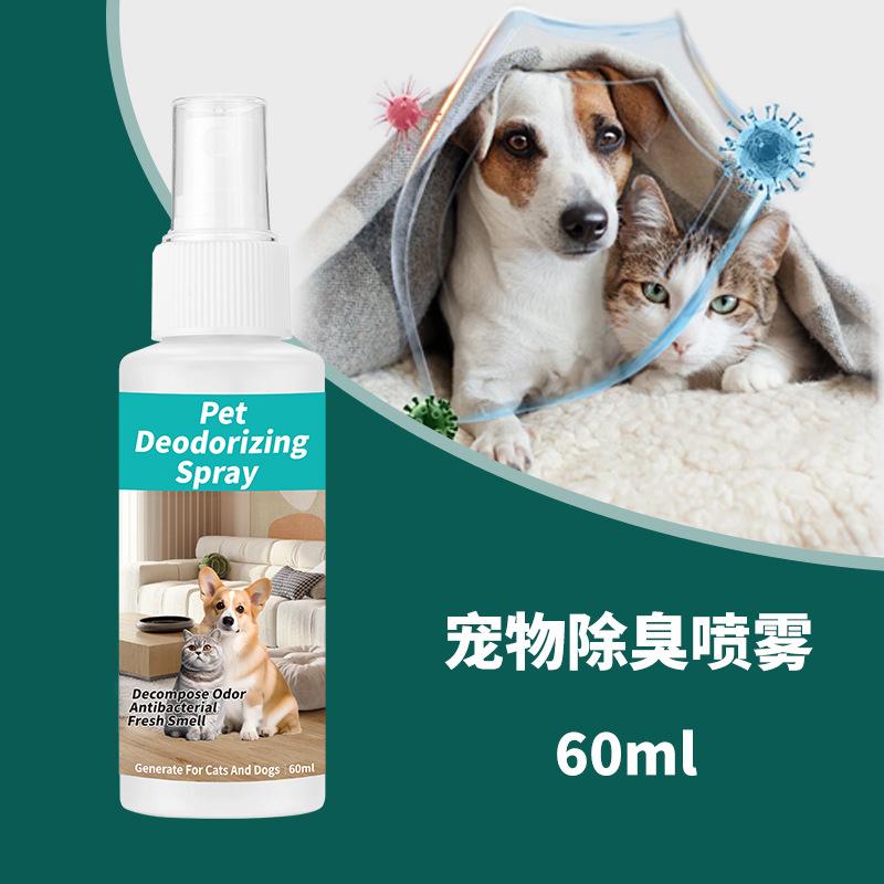 Cross-Border Pet Deodorant Spray: 60ml Odor-Eliminating Perfume for Dogs and Cats