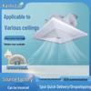 Ceiling-Mounted Exhaust Ventilation Fan for Kitchen, Bathroom, and Bedroom