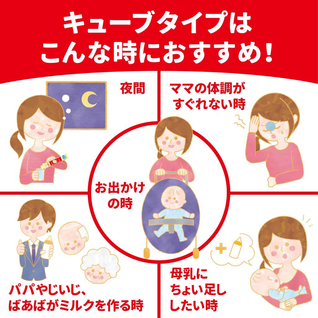 Meiji Hohoemi Rakuraku Cube 540 г x 20 сухое молоко для детей от 0 месяцев до 1 года (27г пакеты) [Сплошной старый]