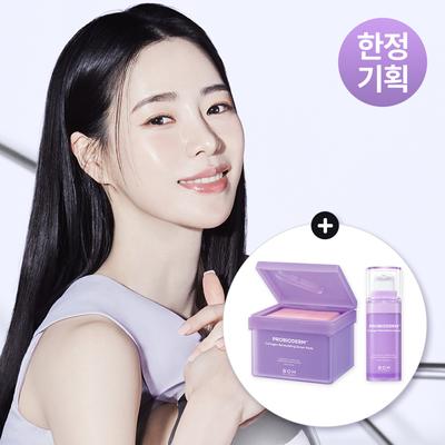 Специальный набор сывороточных подушечек Probioderm Collagen Remodeling (+Сыворотка 13мл)