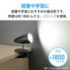 Ohm Electric LED Clip Light Spotlight Непрямое освещение Питание от USB Питание от переменного тока Нейтральный Белый Черный OHM LTC-LC12S2-KN 06-0907