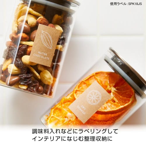 Этикетка для картриджа с лентой Kingjim "Tepla" PRO SPK9J