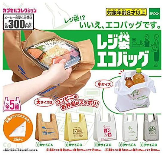 Shopping Bag Eco Bag of 5 Types Gacha Gacha Capsule Toy [Set (Complete Set)]