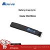 BOSLI-PO FPV Drone Battery Strap with Anti-slip Velcro
