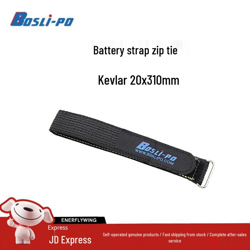 BOSLI-PO FPV Drone Battery Strap with Anti-slip Velcro