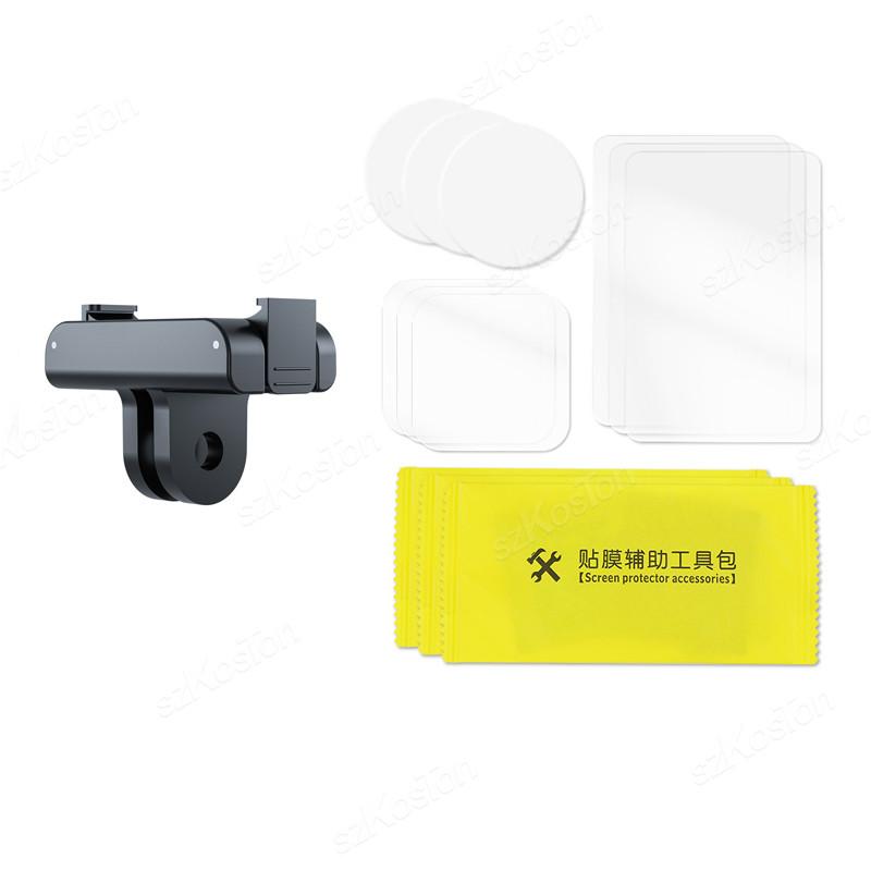 Для DJI Osmo Action 5 Pro 9H закаленная стеклянная пленка + мини-сумка для переноски + защитный чехол для объектива для DJI Action 5 Pro Аксессуары для камеры