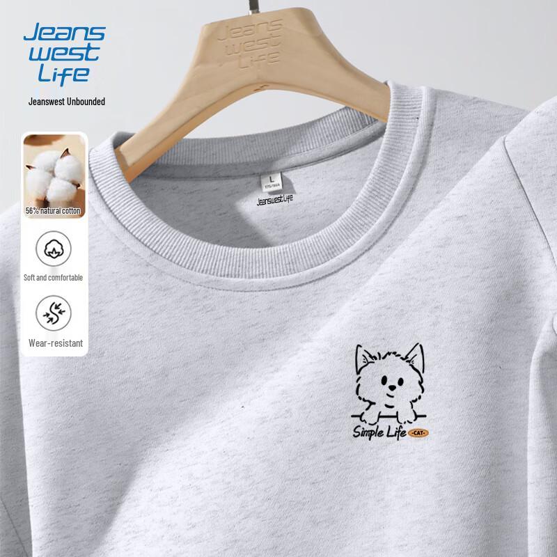 JEANSWEST LIFE Men's Round Neck Kitten Print Sweatshirt