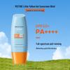 Увлажняющий солнцезащитный крем для лица Little Yellow Hat SPF50+