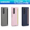Original SAMSUNG Galaxy Z Fold6 S Pen Phone Case CoverZ Fold 6 Protective Case with Built-in S Pen Holder Slot