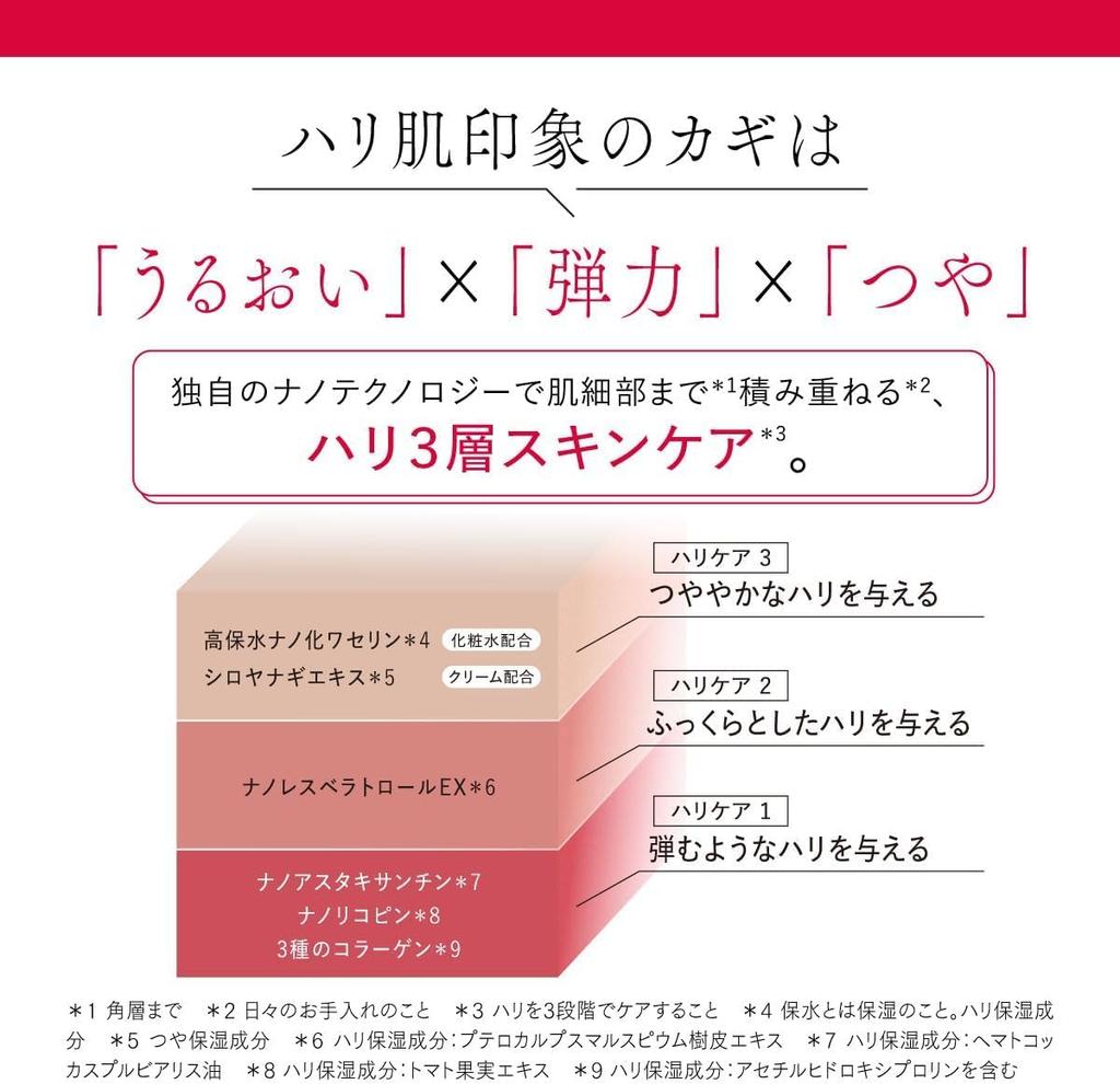 Astalift Advanced Lotion Лосьон Запас на 2 месяца Advanced Cream Запас на 1 месяц В комплект входит 1 образец лосьона [Лосьон-крем] (приблизительно. 130мл) + (приблизительно. 30г)