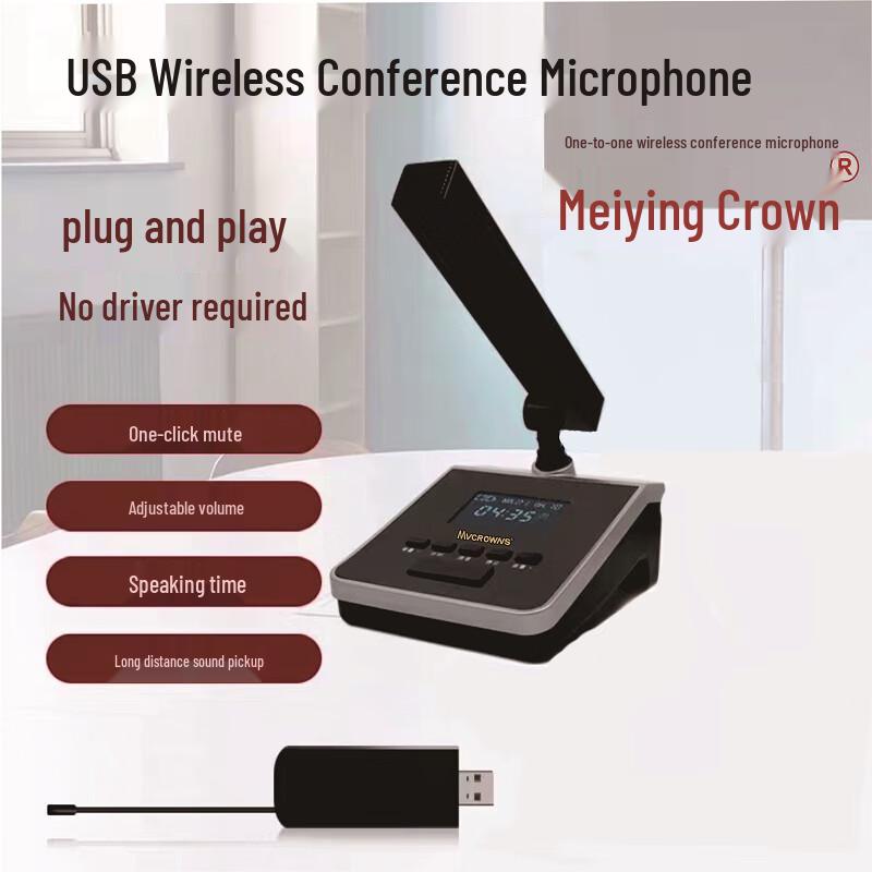 MVCORWNS Wireless Conference Microphone System CN plug (adapter included)