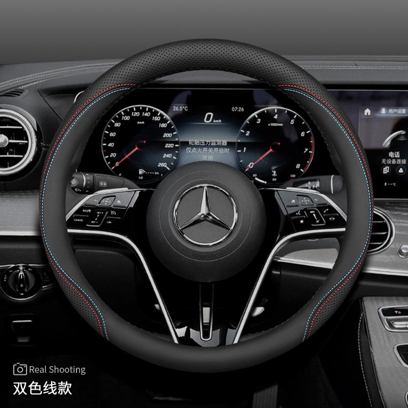 CRE1 Leather Car Steering Wheel Cover for Mercedes Benz W214 E300e C200 A200 GLE450 GLC200 GLA200 GLB220 GLC300 2025 Accessorie
