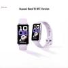 Huawei Умный браслет Band 10 NFC (Китайская версия)