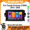 Мультимедийный плеер с процессором Android 14 для Toyota Fortuner 2 SW4 2015 - 2020 Навигация QLED Экран Стерео Головное устройство БЕЗ 2DIN DVD