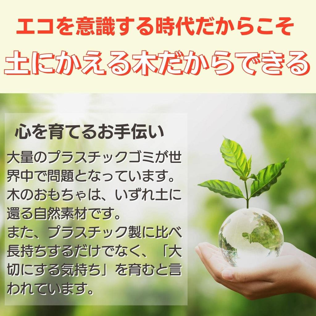 Деревянный поезд Apricity Mini крепится с чистящим средством, отлично подходит для внутренних работ, автомобиля, магнитов, коробки,