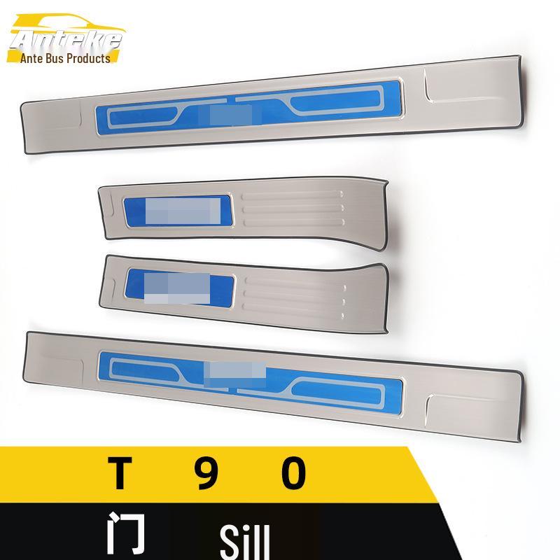 Venucia T90 Sill Trim Stainless Steel Welcome Pedal Stickers