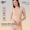 Бархатный Теплый Жилет Женский Шелковый Кашемировый Комплект: Флисовая подкладка, Антибактериальное, Бесшовное, Улучшающее кожу Осеннее нижнее белье и брюки.