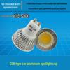 Светодиодный спот-светильник MR16 GU5.3 12V - 5Вт/7Вт/9Вт COB источник света, 220В Алюминиевый встраиваемый светильник