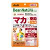 Добавка Dear Natura Мака Цинк 60 дней Таблетка