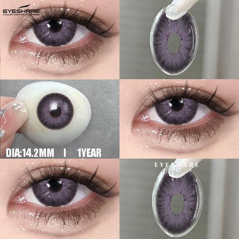Eyeshare Цветные контактные линзы, натуральные светло-голубые цветные линзы, зеленые косметические мягкие линзы для глаз, коричневые линзы, цветные косметические линзы, 1 пара