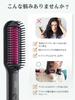Тепловая щетка для выпрямления волос, утюжок для волос, 2-х полосная, объемная, выпрямляющая, профилактика ожогов, электрическая нагреваемая щетка для волос, профессиональная спецификация, 5 уровней