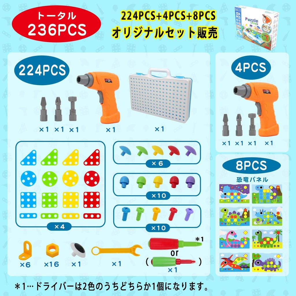 2 электрические игрушки Rappy Luce, развивающие игрушки для мальчиков, сделай сам, плотницкие работы, динозавр, подарок на день рождения, Рождество, STEM, 3D-головоломка, колышек, 236 сверл!