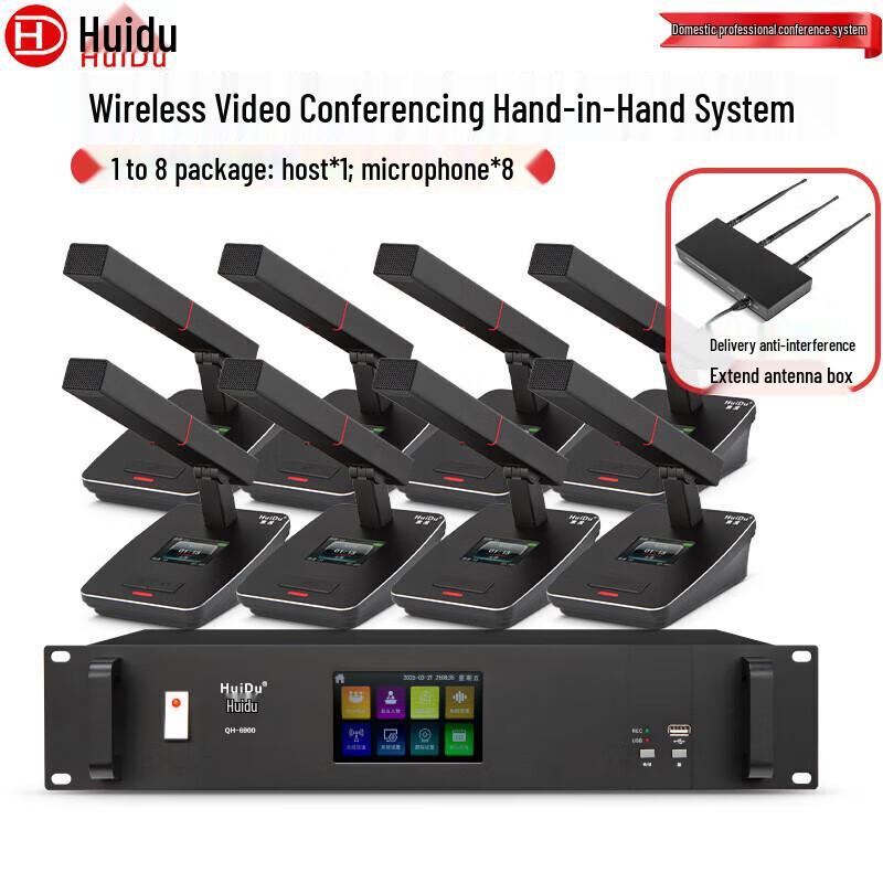 HuiDu QH-6900 Профессиональная беспроводная система видеоконференцсвязи (Китайская версия)