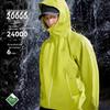PELLIOT Rock Shell 2.0 Унисекс Внешняя жесткая куртка для хайкинга