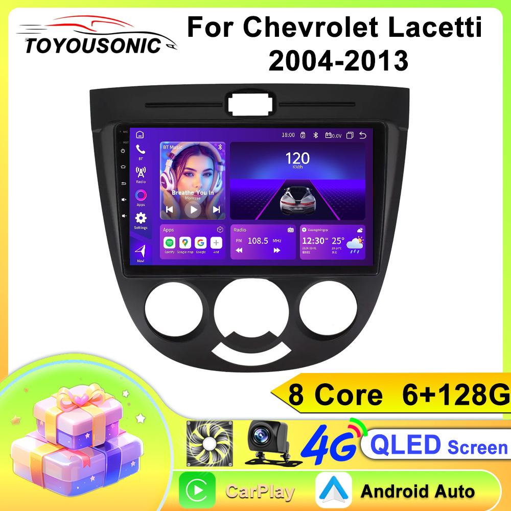 X-REAKO Автомобильный видеоплеер для Chevrolet Lacetti 2004-2013 GPS-навигация Встроенный DSP Carplay Автомагнитола Android Головное устройство