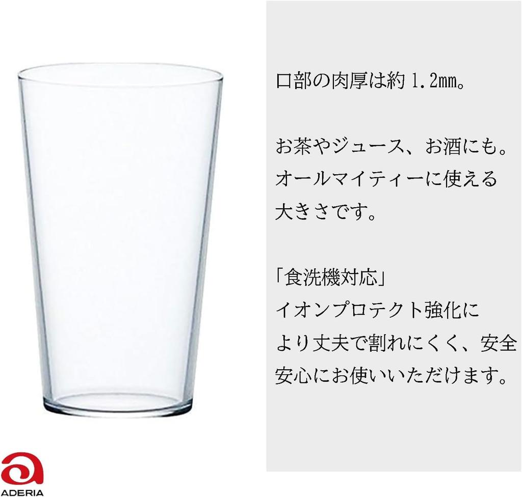 Aderia Tennell Tumbler Set of Good Design Award Dishwasher Made In These Clear Glass Tumblers Make a Stylish Gift for 60th and (ADERIA) 8, 250ml, 3,