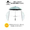 Parasol for Pet Parasol for Stroller Dog Diameter 75cm [flowbloo] Cart, Stroller, Sunshade, Cart, Parasol, Gray,