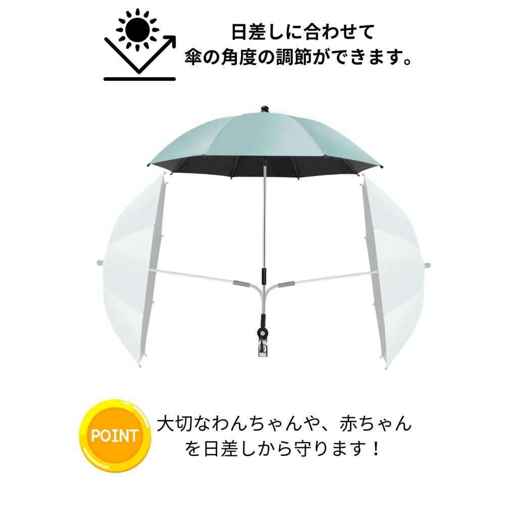 Parasol for Pet Parasol for Stroller Dog Diameter 75cm [flowbloo] Cart, Stroller, Sunshade, Cart, Parasol, Gray,