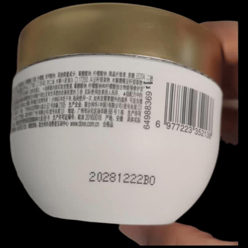 DOVE Интенсивно восстанавливающая маска для волос 260 г