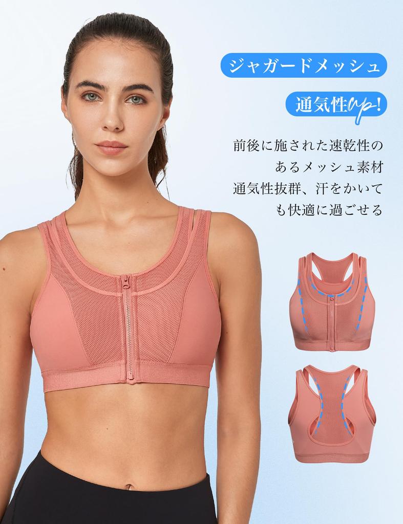 Yvette Sports High Integrated Layered for Running and Gym Rose Size L Women's Bra, Non-Slip, Open-Front, Support, Cup, Cloth, Quick-Drying Mesh, Use,