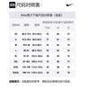 Nike Casual Pants Men's White Moderate Straight Fit Pants DQ4343-030