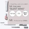 Мистер. ORBIS Корректор Spot Shoot для мужчин 1,7 г