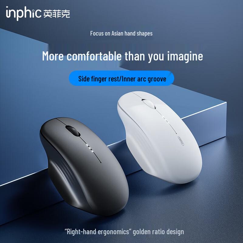 Беспроводная Bluetooth-мышь INPHIC M1 Поколение 2, бесшумная