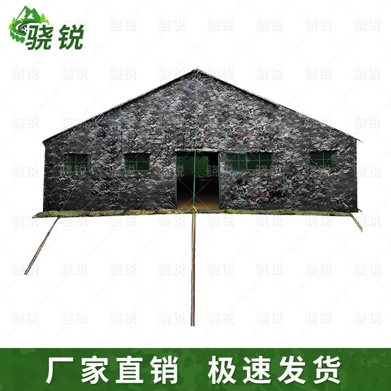 Xiaorui Heavy-Duty Modular Command Tent