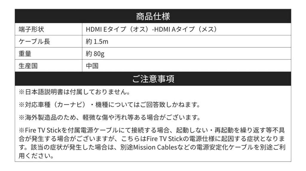 GoodsLand [Для автомобильной навигации] Кабель-переходник HDMIE типа папа тип A мама для автомобильной навигации 1,5мGD-ETYPEHDMI