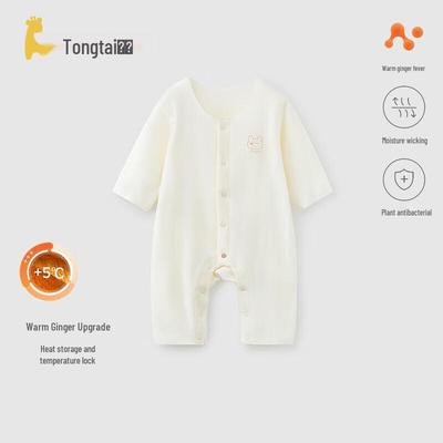 Термо боди для малыша TONGTAI