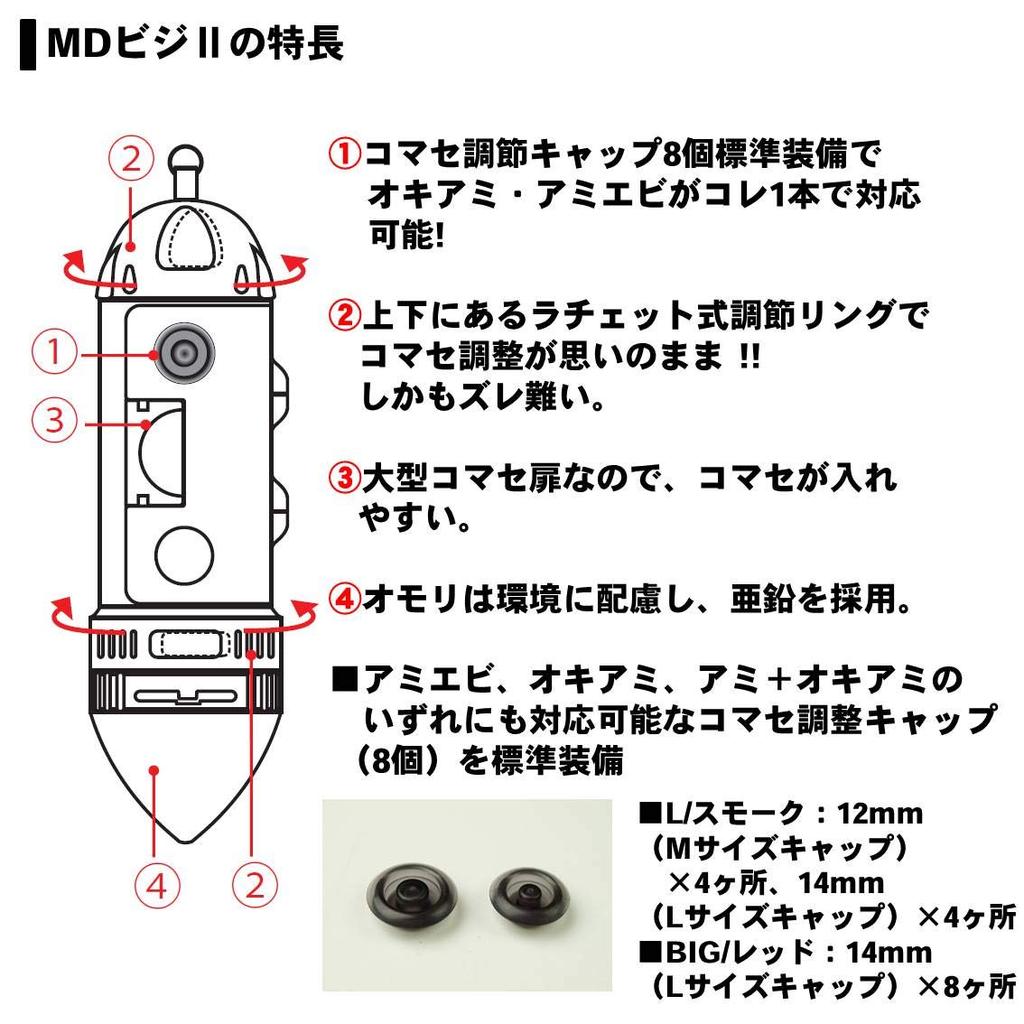 Daiwa MD Bishi 2 Smoke 824927 L-80