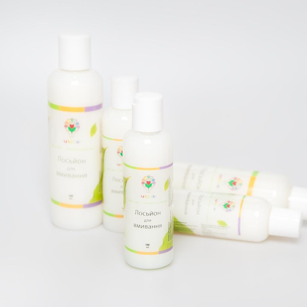 Uspix Face Lotion 200 Ml