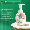 Dettol Пенное антибактериальное мыло для рук