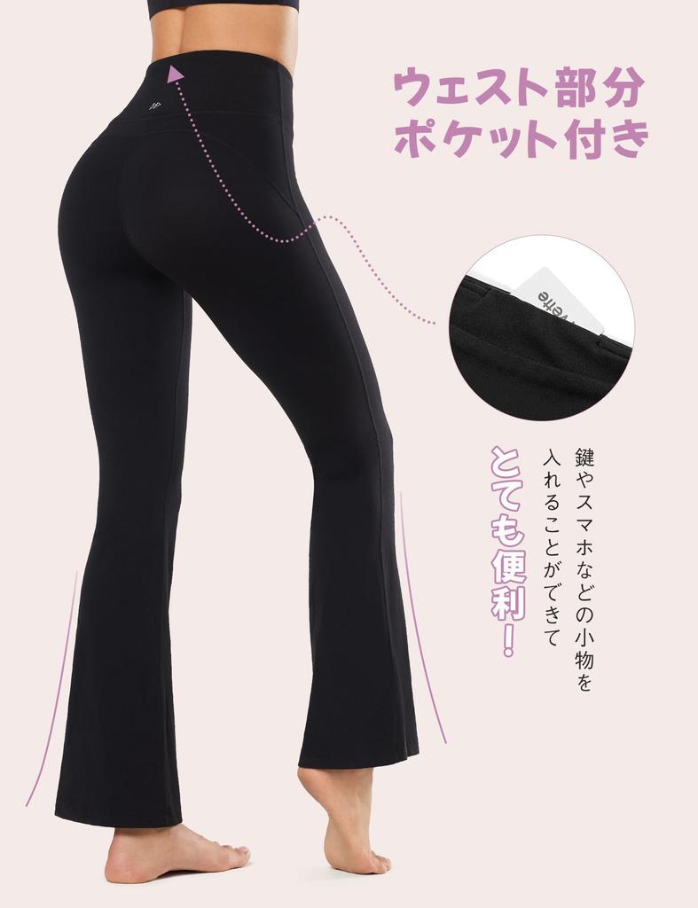 Брюки для йоги Yvette Flare с эластичными вставками плюс размер 390, женские брюки, с высокой посадкой, с карманами, удлиняющие ноги, обеспечивающие покрытие, размеры, фитнес, балет,