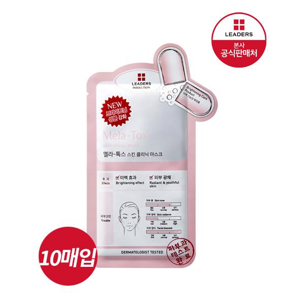 LEADERS Insolution Melatox Skin Clinic Mask (10 sheets)